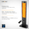 Opranic THOR S70R patio heater with remote control and IP65 rating